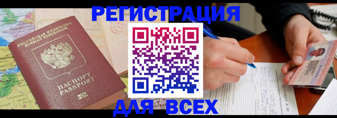 форма 3 в Навашино